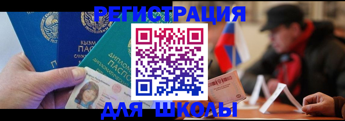 пропишу в квартире в Альметьевске